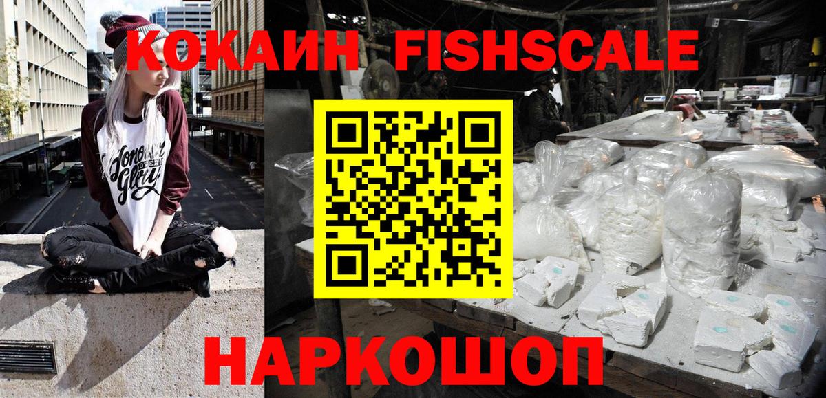 КОКАИН Боливия  Вход с VPN  Cocaine  Кокаин Боливия  Сатка 