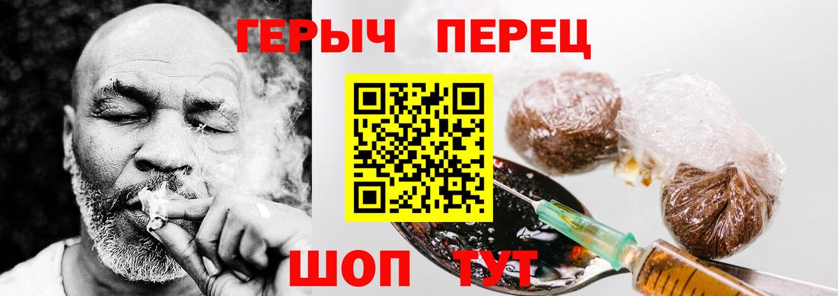 Героин VHQ Сатка