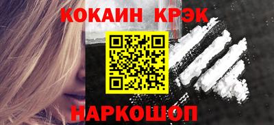 соль ск Бугуруслан