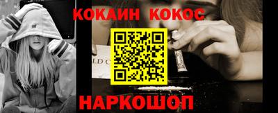 соль ск Бугуруслан