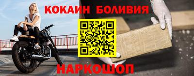 гидра Волгодонск
