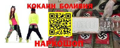 соль ск Бугуруслан