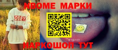 гидра Волгодонск
