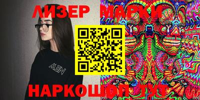 apvp Волжский