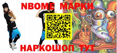 MDMA Волжск