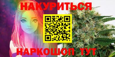 соль ск Бугуруслан