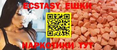 MDMA Волжск