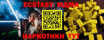 mix Будённовск