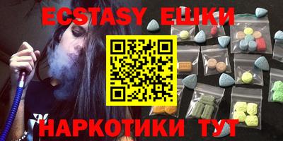 соль ск Бугуруслан