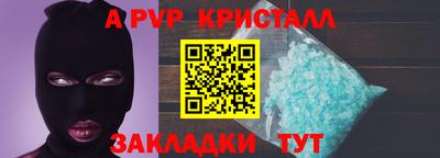 MDMA Волжск
