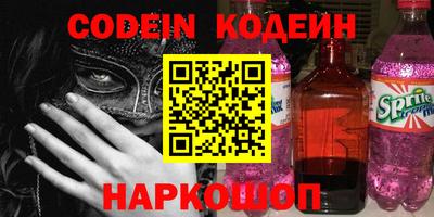 соль ск Бугуруслан