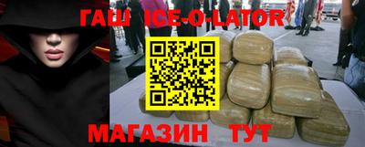 гидра Волгодонск