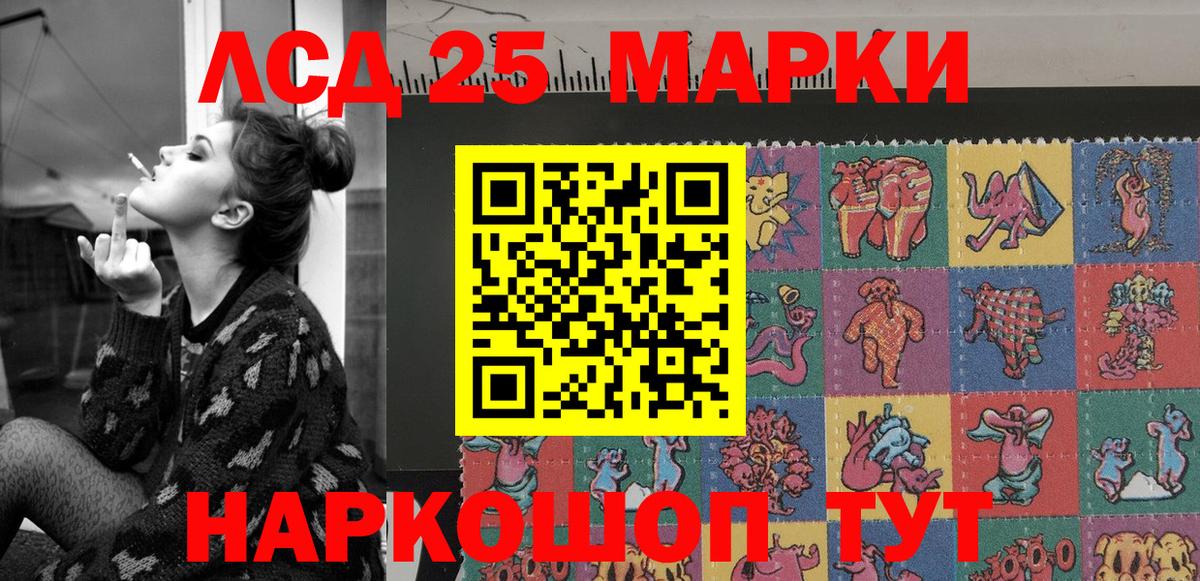 Сатка  Марки N-bome 1,5мг  Вход с VPN 