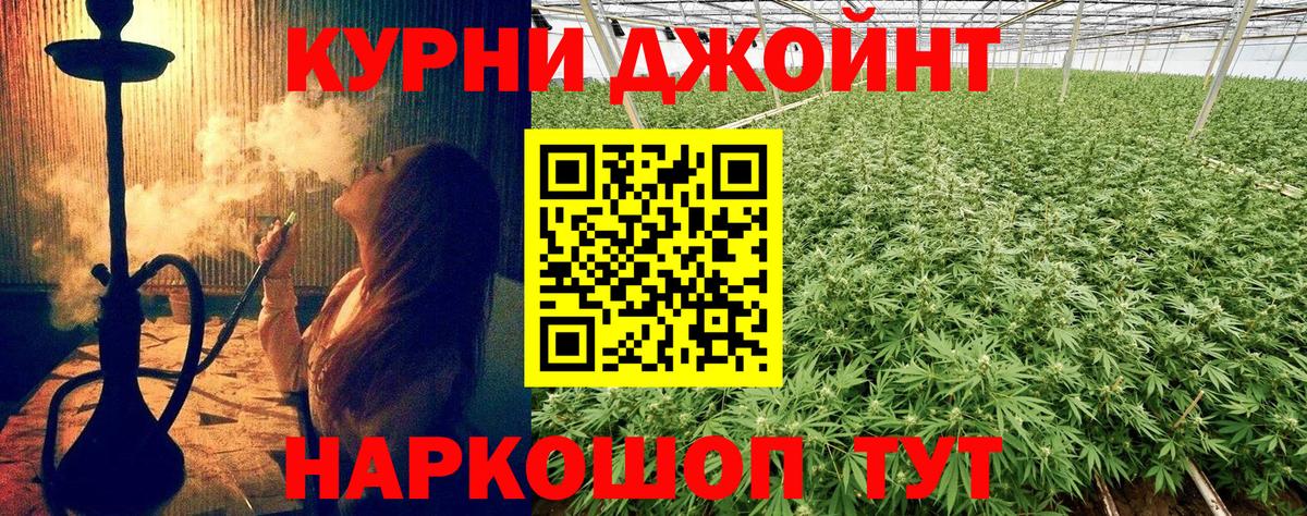 Бошки Шишки White Widow  Конопля марихуана  Конопля THC 21%  Сатка  Вход с VPN 